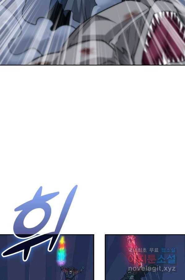 보스몹은 죽을수록 강해진다 226화 17