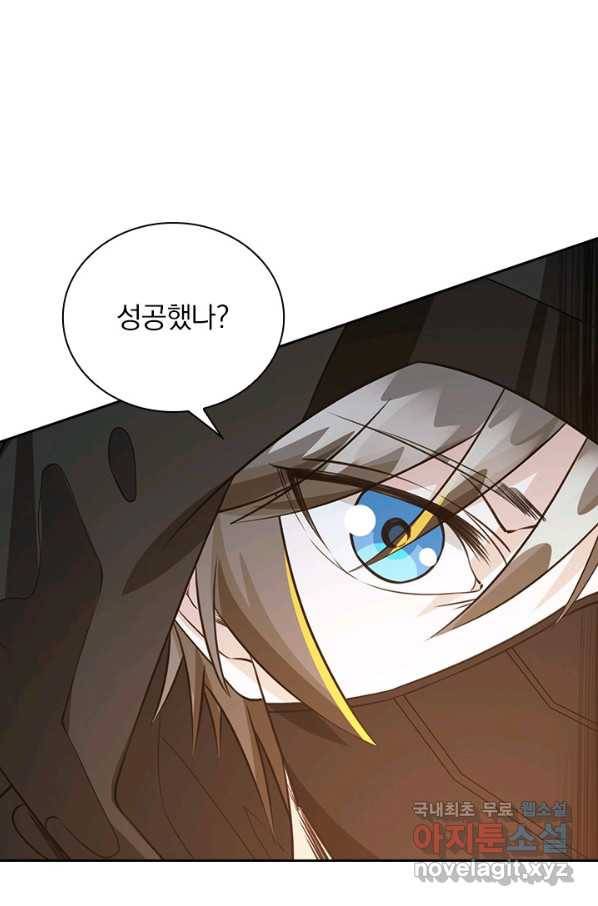 보스몹은 죽을수록 강해진다 226화 23