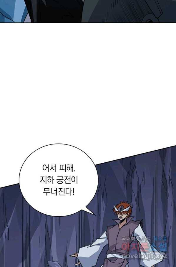 보스몹은 죽을수록 강해진다 226화 27