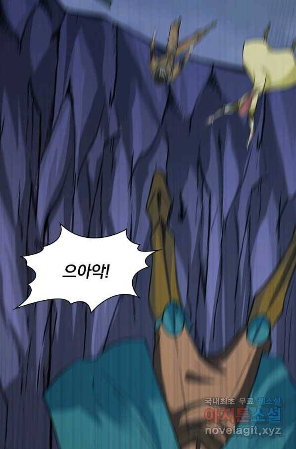 보스몹은 죽을수록 강해진다 226화 30
