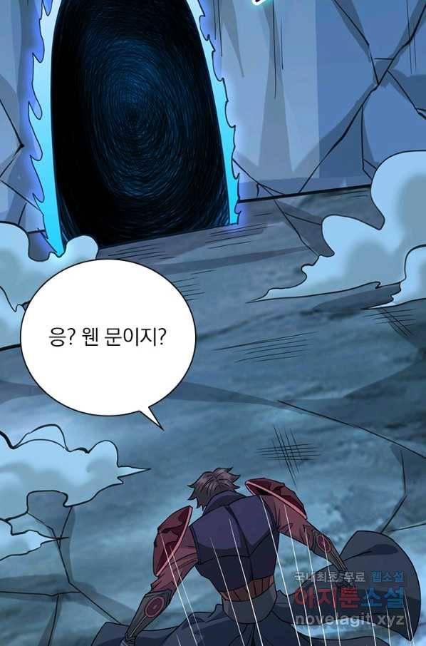 보스몹은 죽을수록 강해진다 226화 35