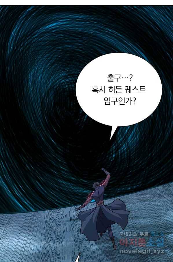보스몹은 죽을수록 강해진다 226화 37