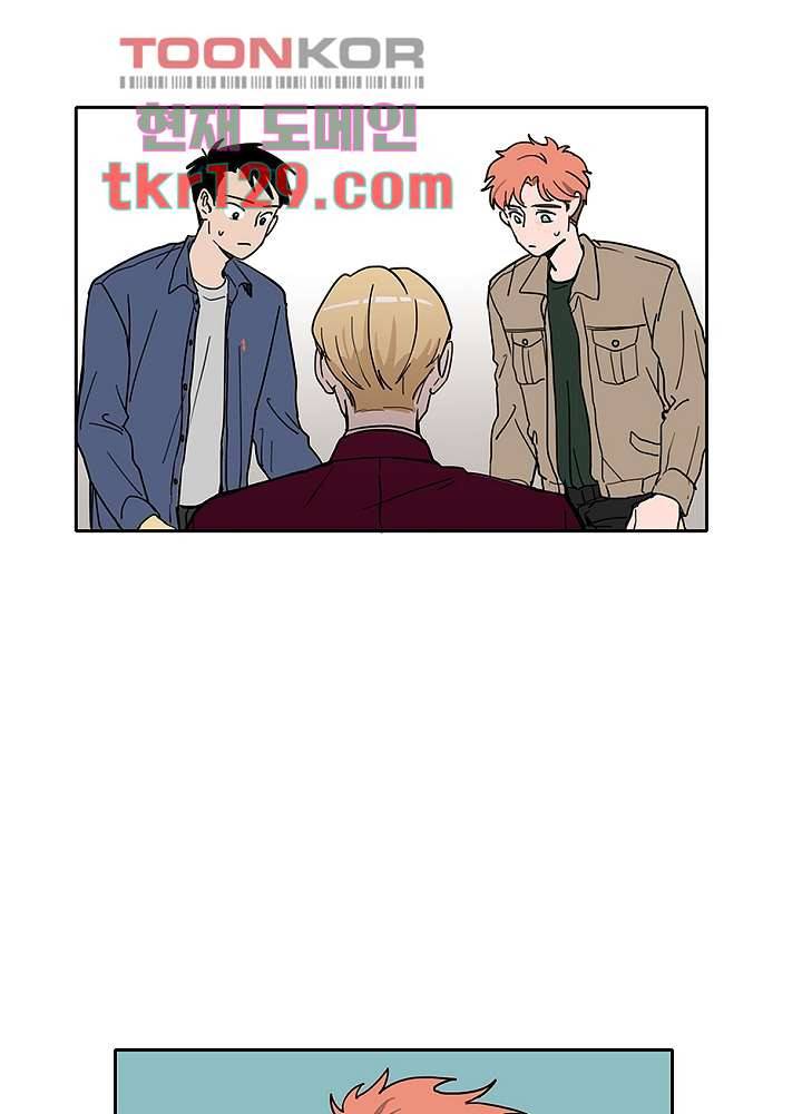 빌런즈 44화 2