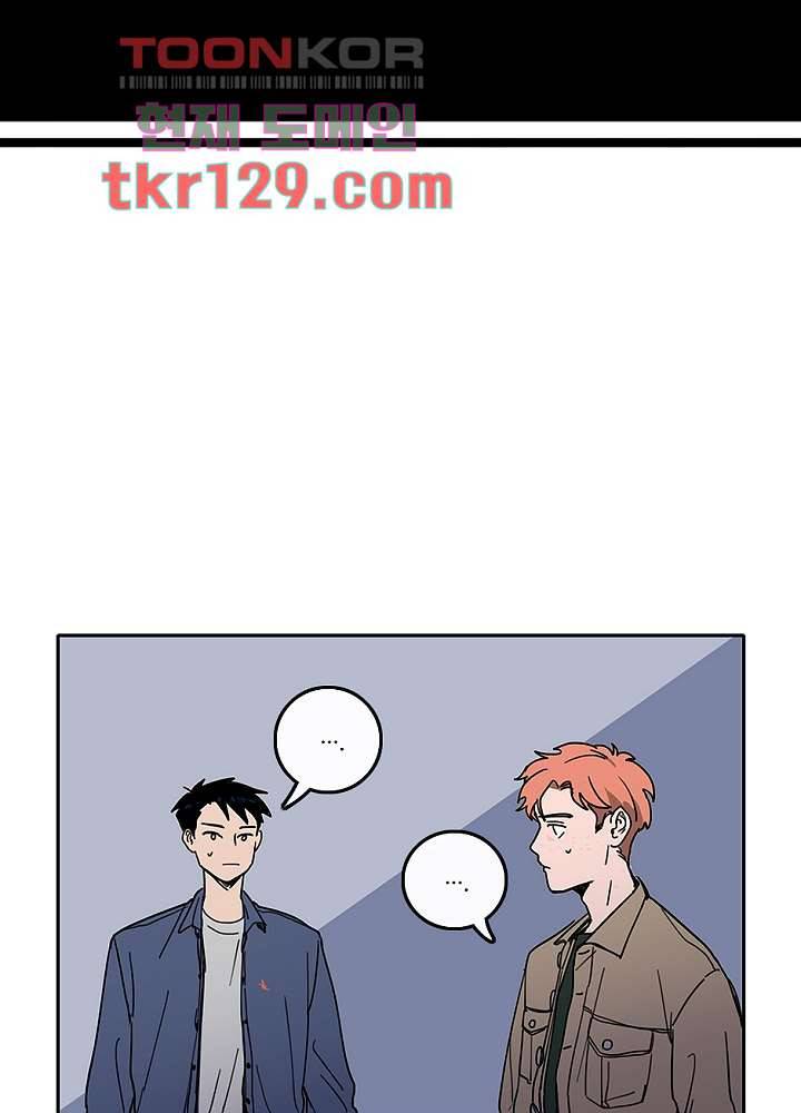 빌런즈 44화 10