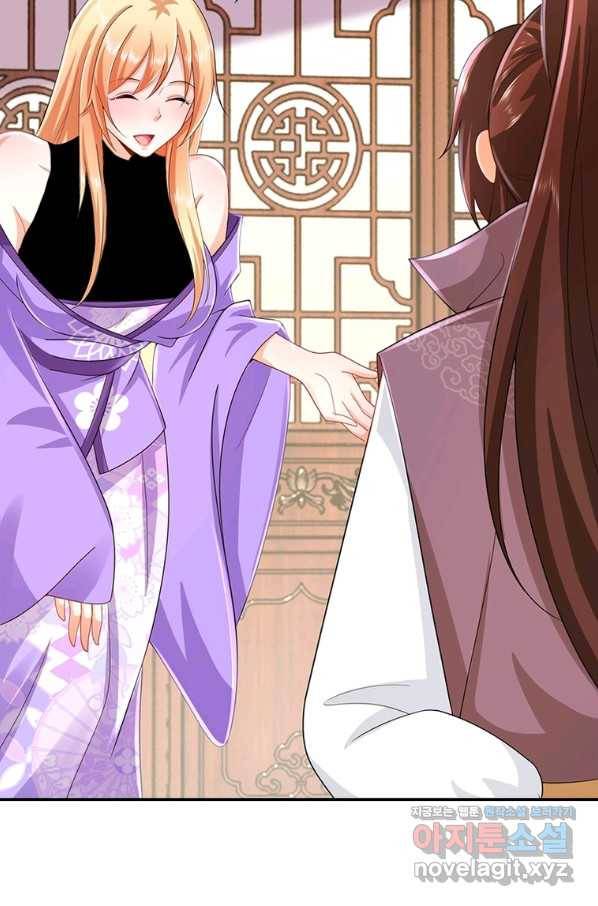 과로환생전기 58화 20