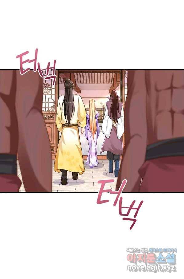 과로환생전기 58화 21