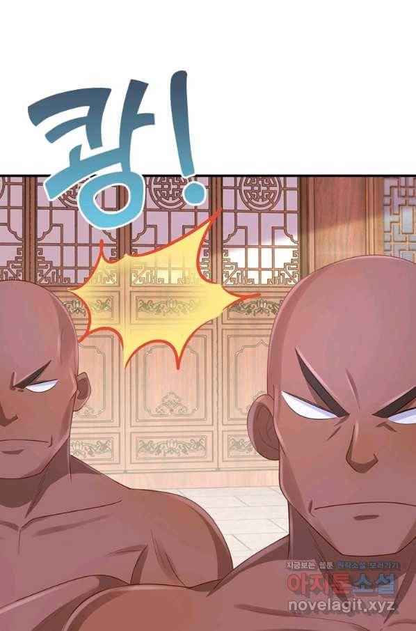 과로환생전기 58화 22