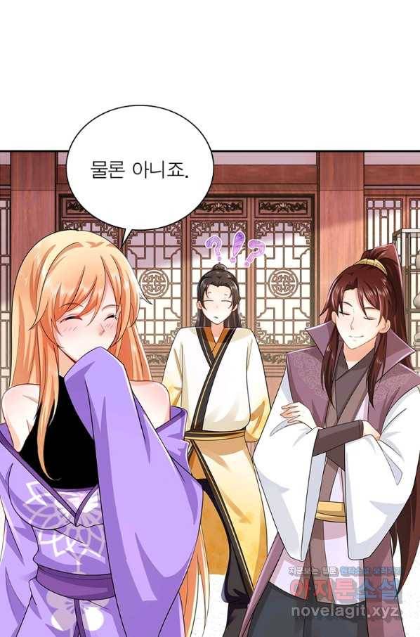 과로환생전기 58화 27