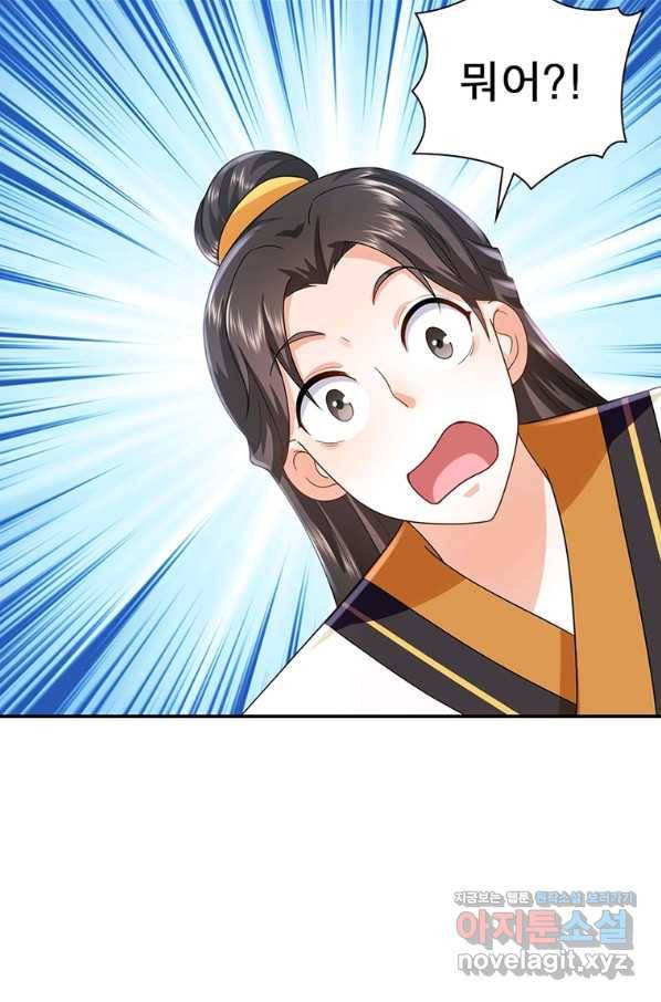 과로환생전기 58화 30