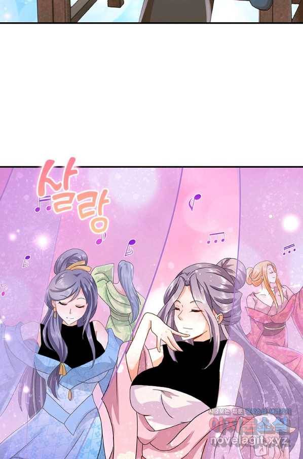 과로환생전기 58화 32