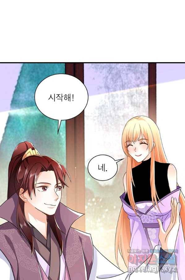 과로환생전기 58화 36