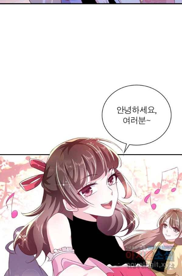 과로환생전기 58화 48