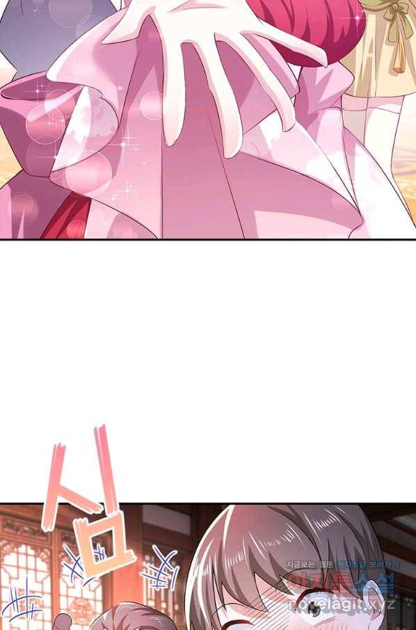 과로환생전기 58화 49