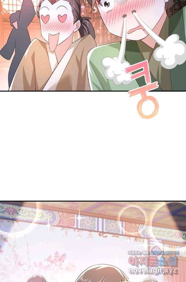 과로환생전기 58화 50