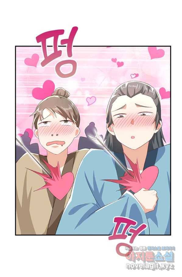 과로환생전기 58화 52