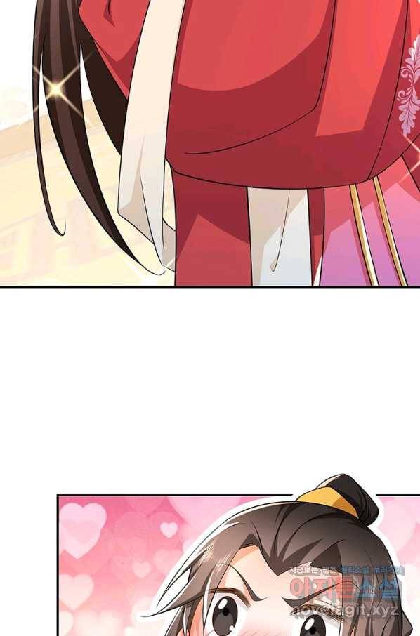 과로환생전기 58화 63