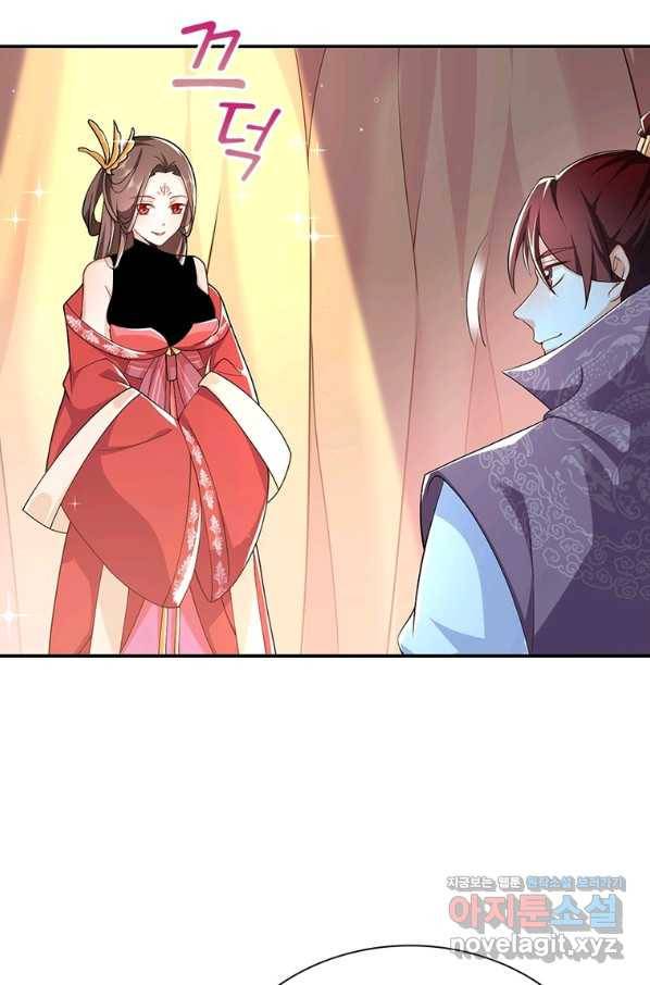 과로환생전기 58화 67