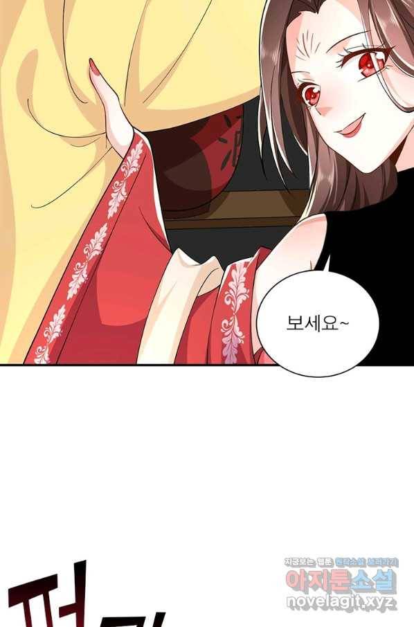 과로환생전기 58화 70