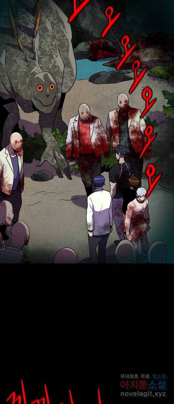 생존로그 61화 6