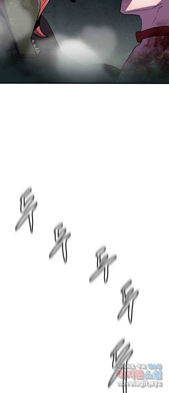 생존로그 61화 23