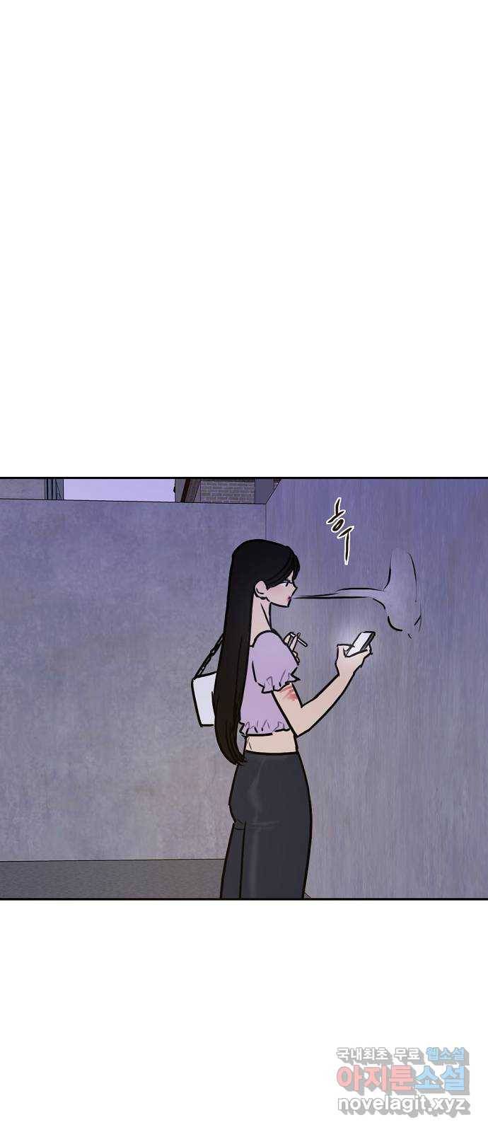 랑데뷰 47화 선택과 후회(4) 48