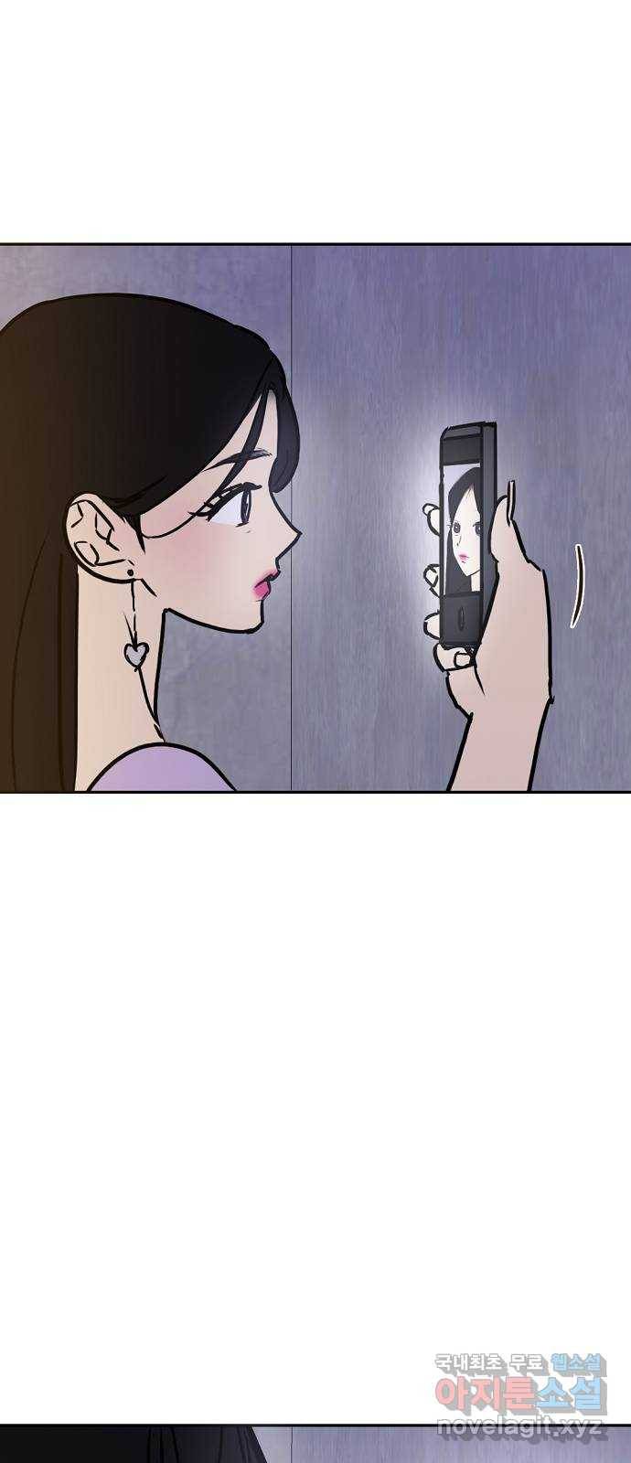 랑데뷰 47화 선택과 후회(4) 49