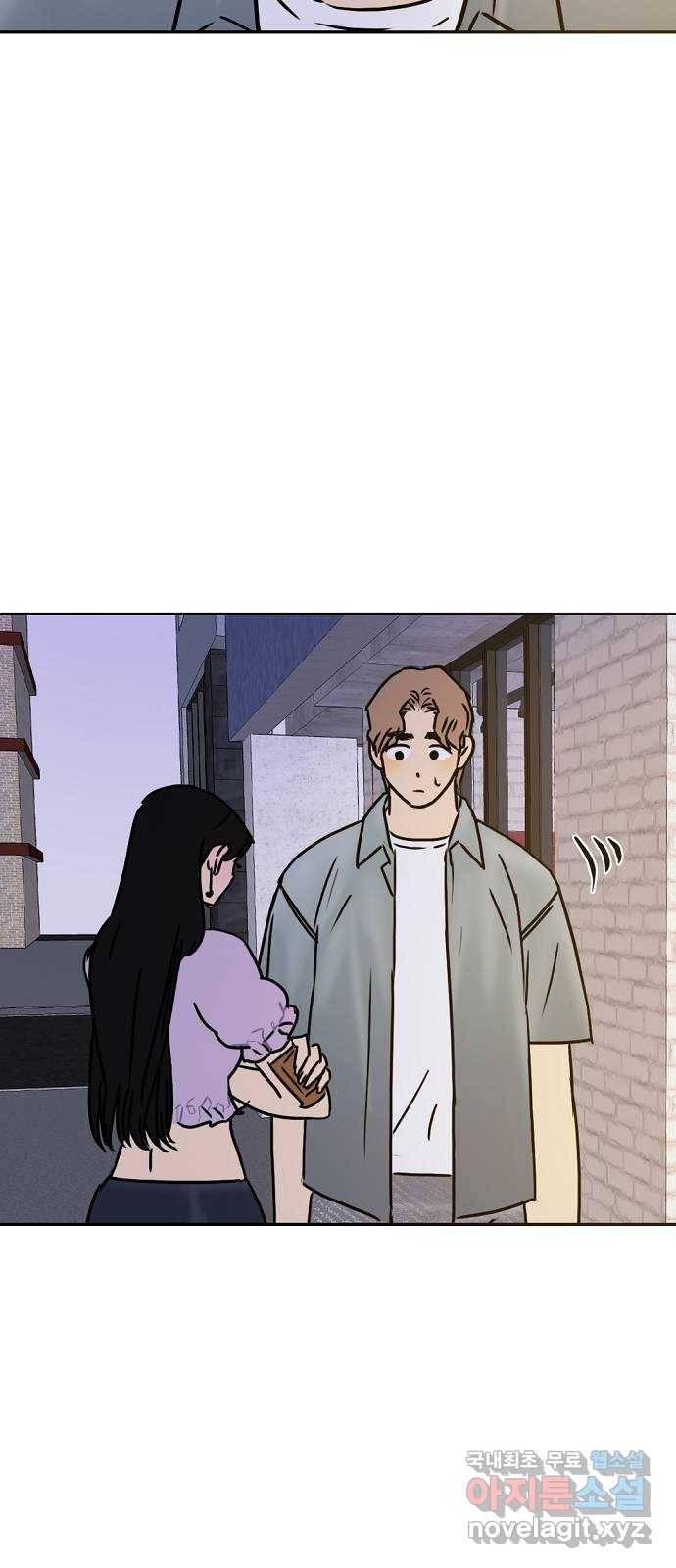 랑데뷰 47화 선택과 후회(4) 62