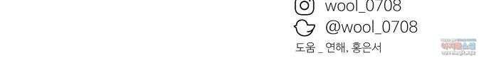 철수와 영희 이야기 28화 59