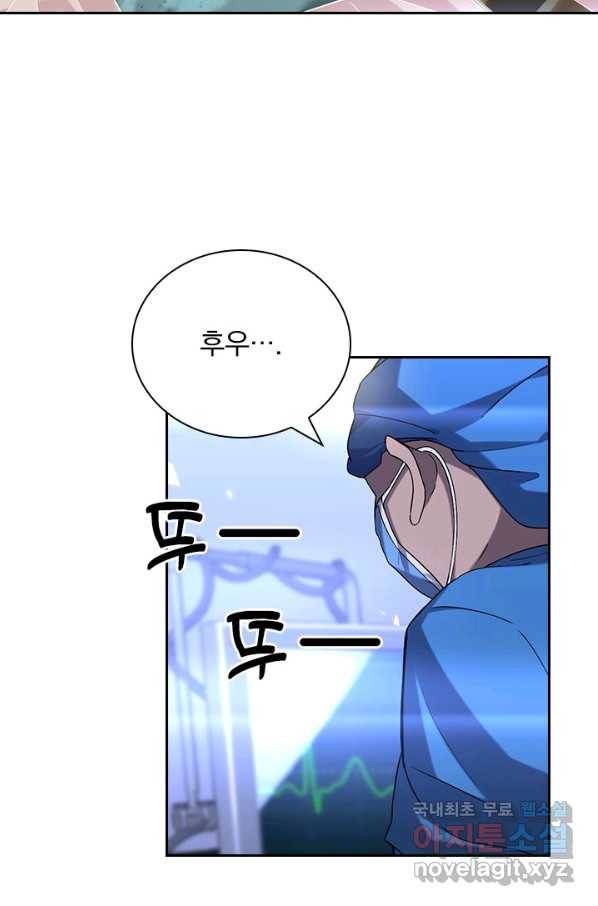 레벨업에 미친 의사 122화 4