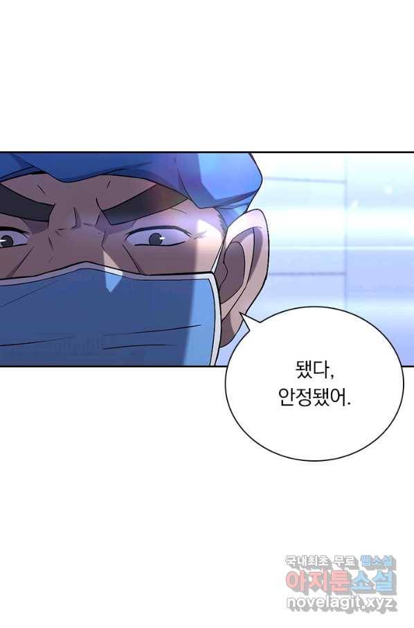 레벨업에 미친 의사 122화 5