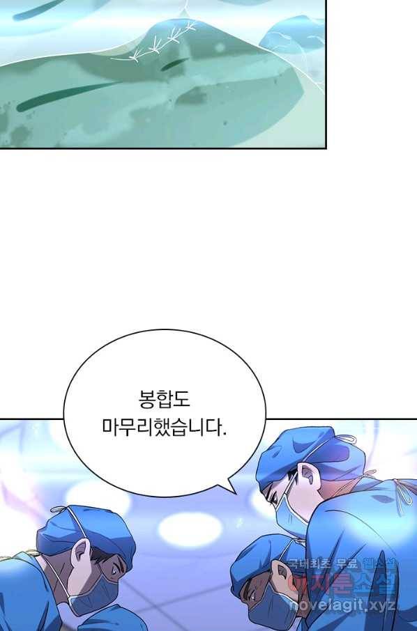 레벨업에 미친 의사 122화 7