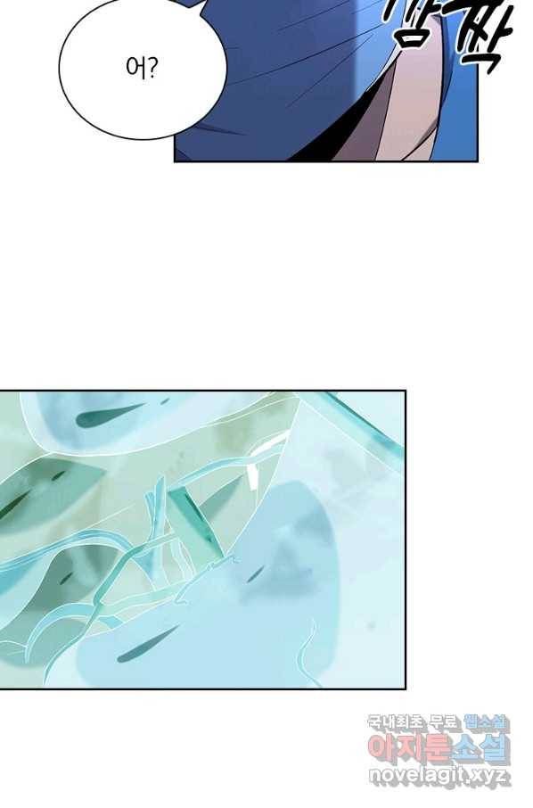 레벨업에 미친 의사 122화 10