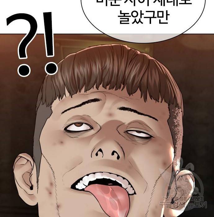 싸움독학 141화 12