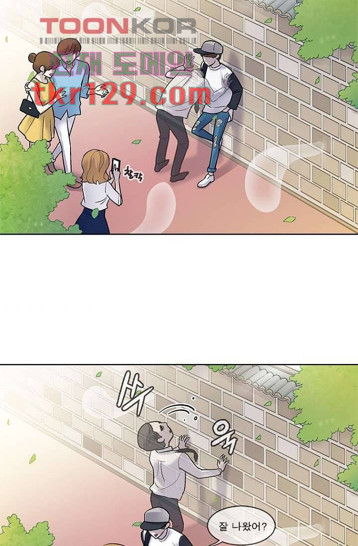 부탁해요 이별귀 시즌2 3화 3