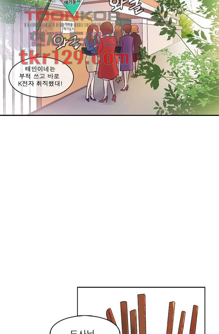 부탁해요 이별귀 시즌2 3화 7