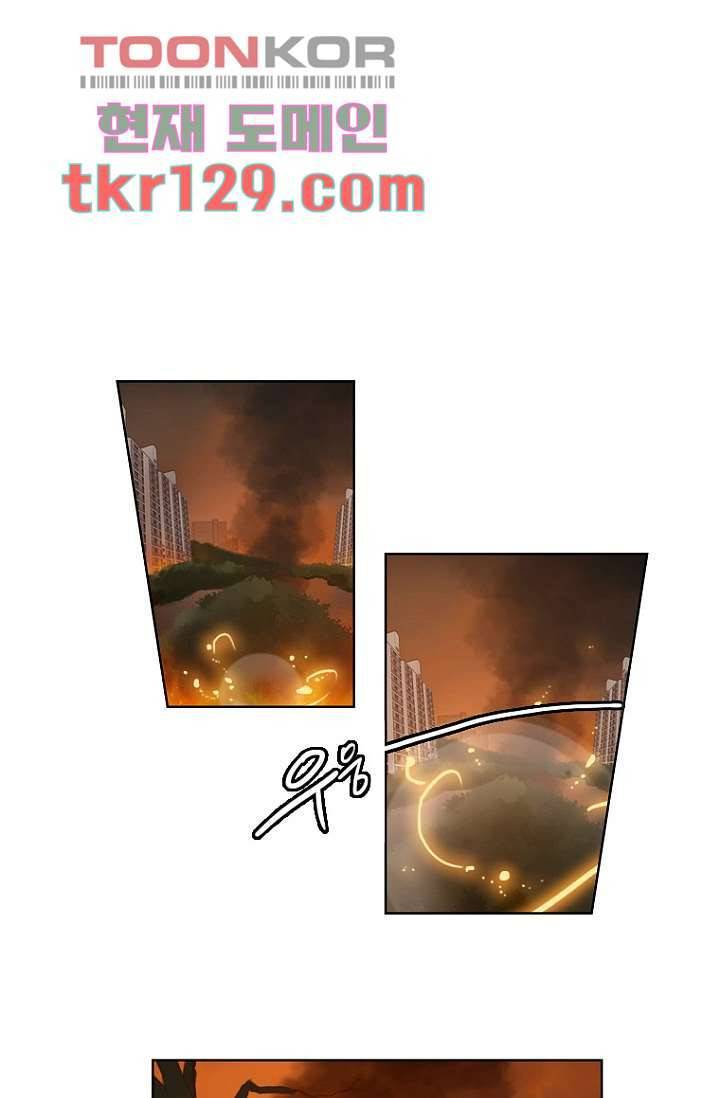 부탁해요 이별귀 시즌2 3화 21