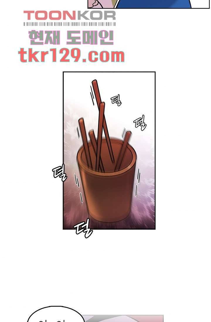 부탁해요 이별귀 시즌2 3화 34
