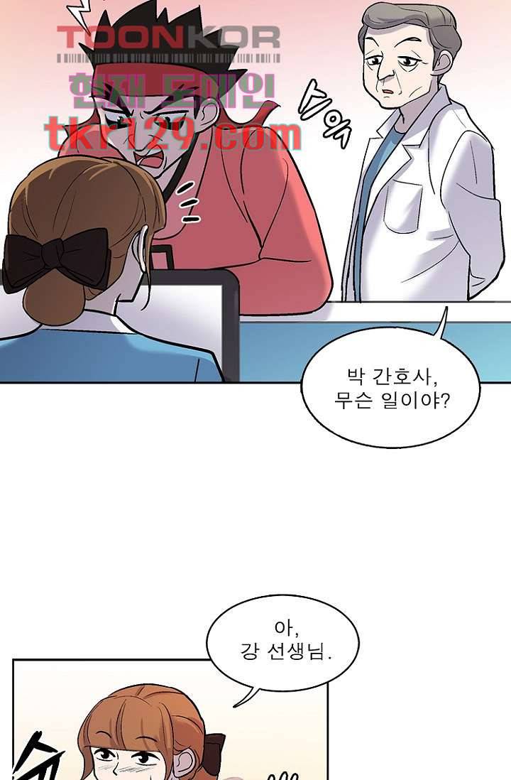 부탁해요 이별귀 시즌2 3화 48