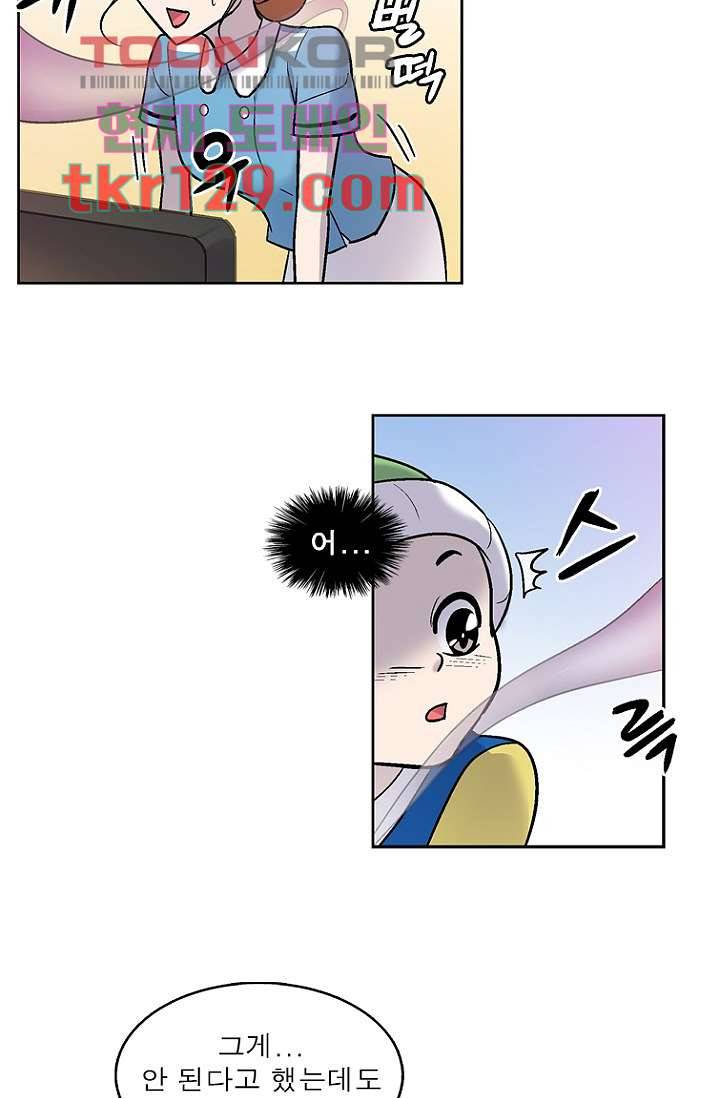 부탁해요 이별귀 시즌2 3화 49