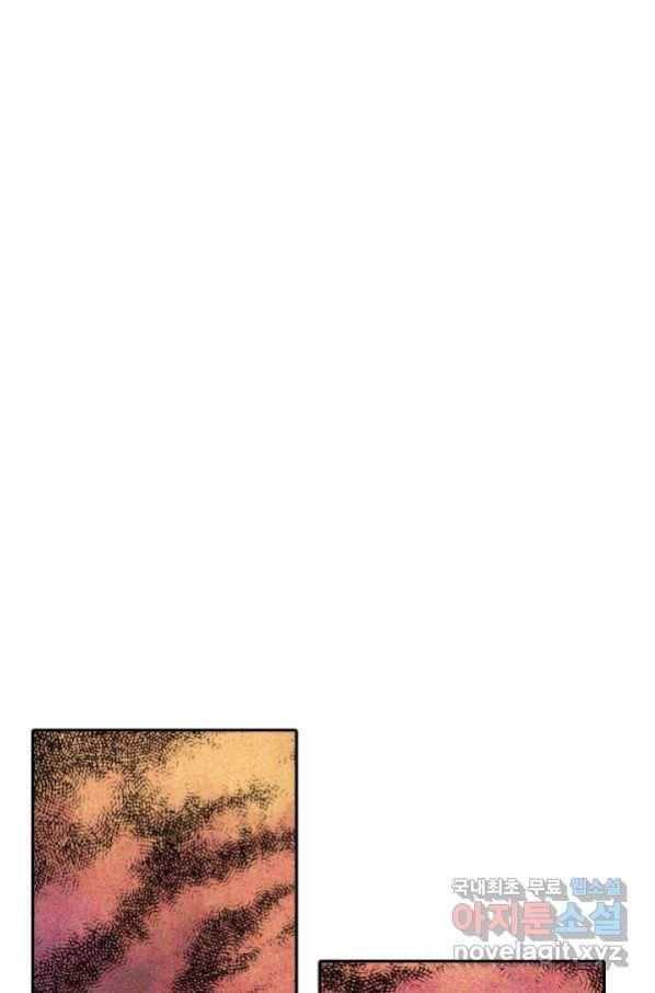 궁 [컬러판] 118화 5