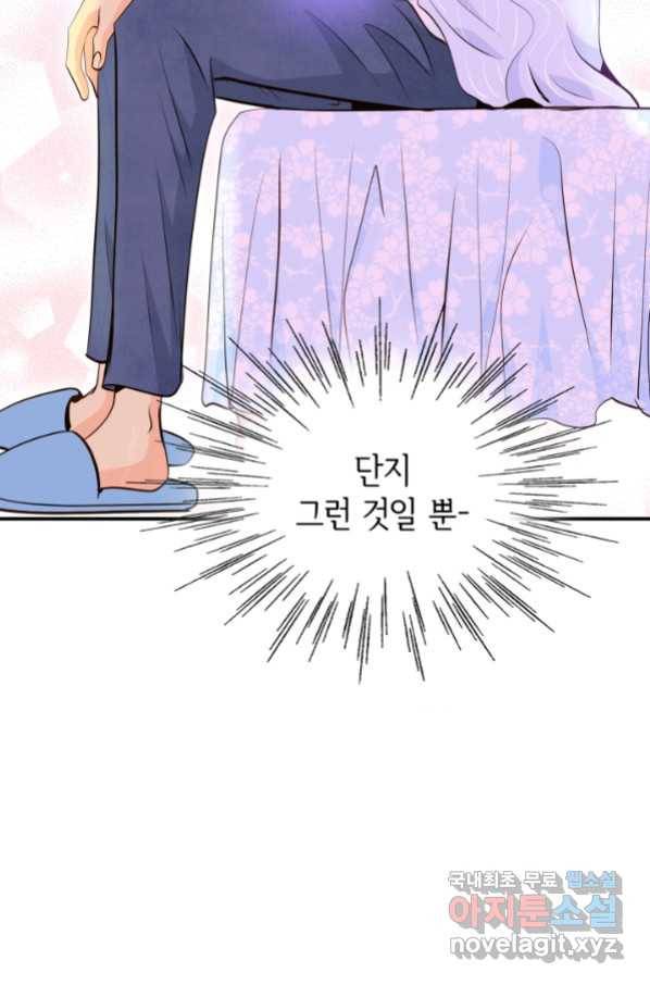 궁 [컬러판] 118화 8