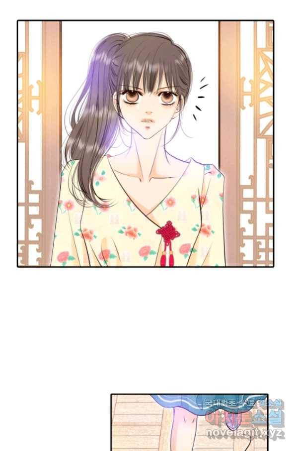 궁 [컬러판] 118화 9