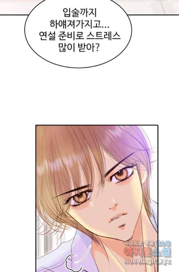 궁 [컬러판] 118화 12