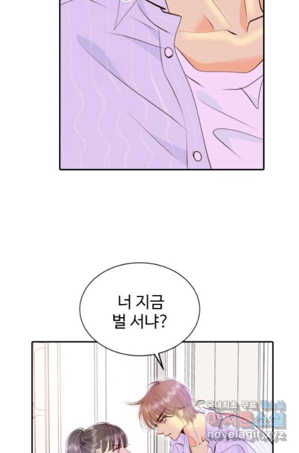 궁 [컬러판] 118화 13