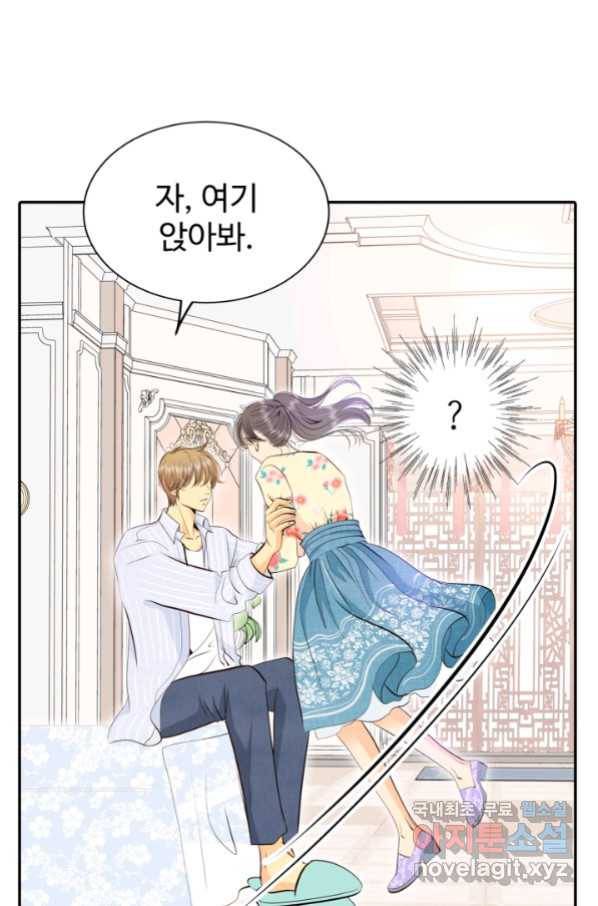 궁 [컬러판] 118화 15