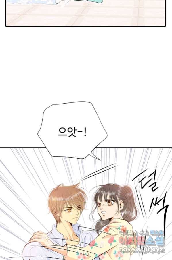궁 [컬러판] 118화 16