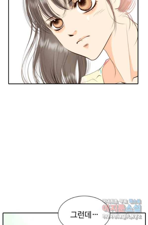 궁 [컬러판] 118화 18