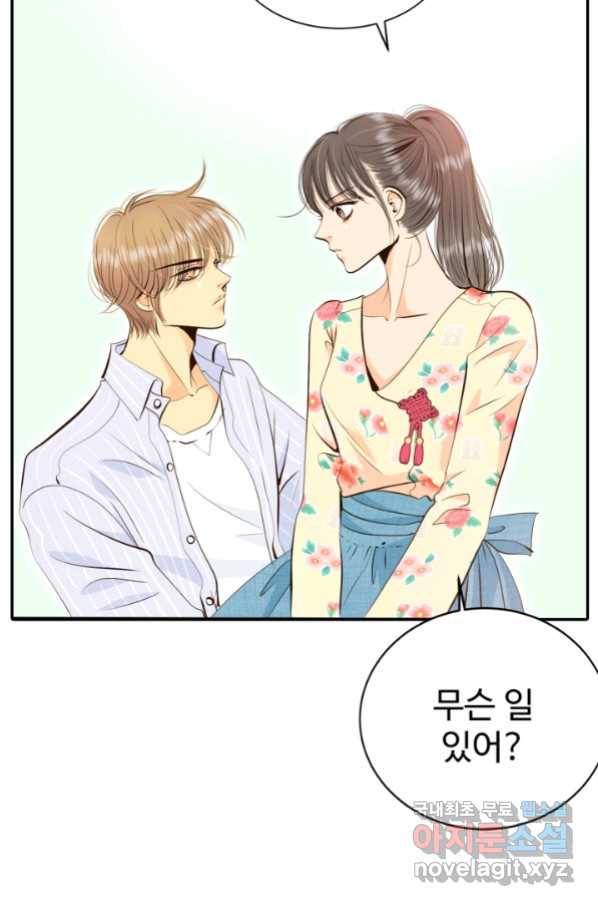 궁 [컬러판] 118화 19