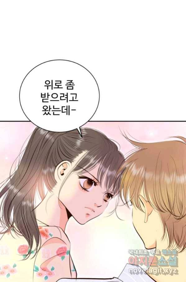 궁 [컬러판] 118화 20