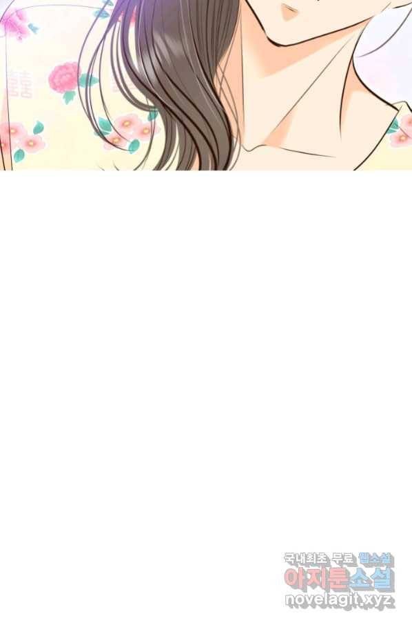 궁 [컬러판] 118화 24